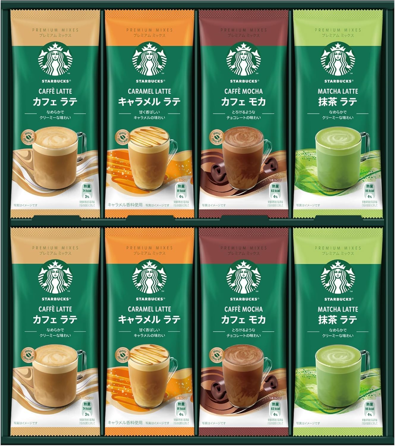 Starbucks Premium Mix Gift SBP-20B with Gift Card Cafe Latte, Cafe Mocha, Caramel Latte, Matcha Latte