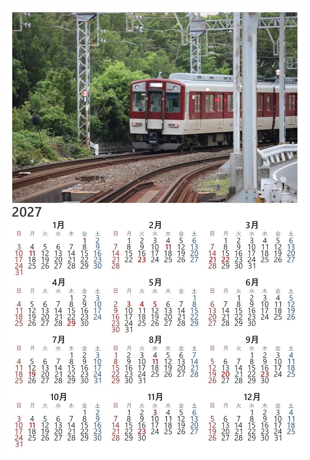 【2027年カレンダー】【鉄道のポストカード】三重県内の踏切を通過する近鉄電車 はがき お土産 ハガキ 撮影/MIRO