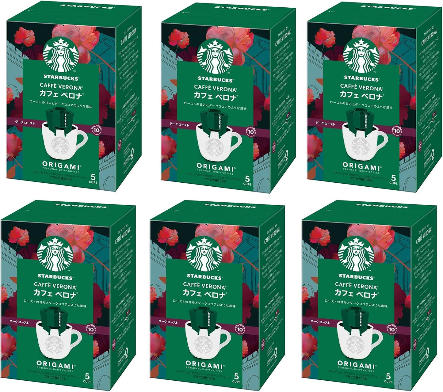 Starbucks Origami with Reusable Cup Japan Exclusive House Blend, Black Coffee