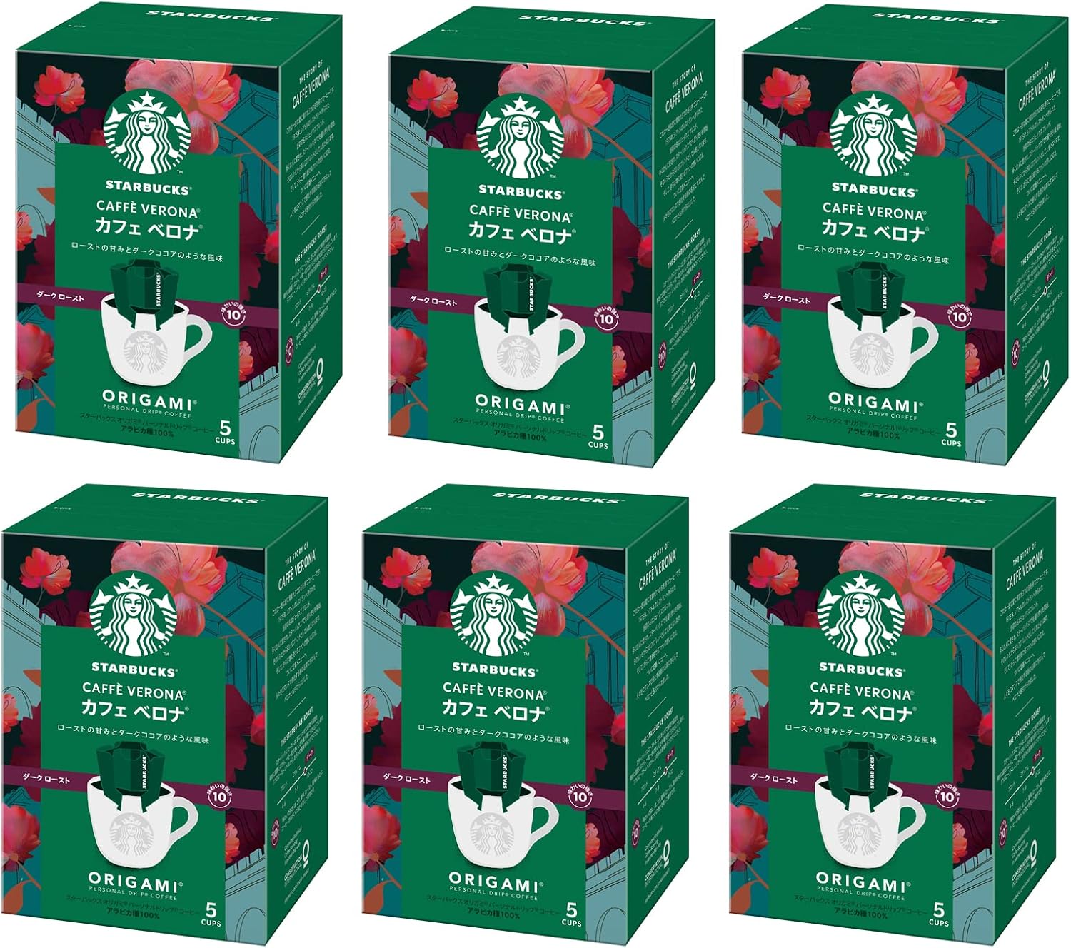 Starbucks Origami with Reusable Cup Japan Exclusive House Blend, Black Coffee