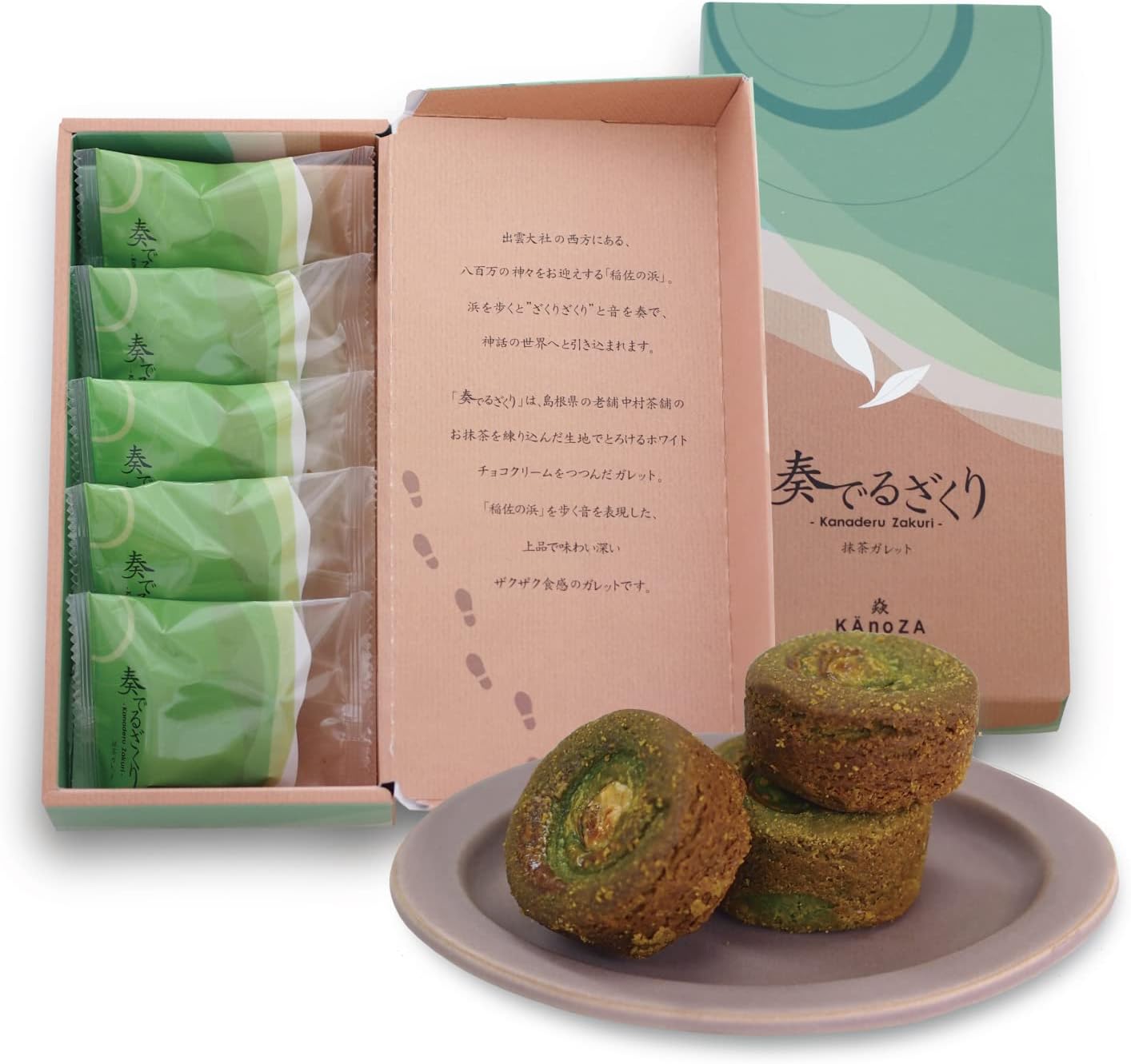 KAnoZA Play Matcha Gullets, White Chocolate, Set of 5, Gift