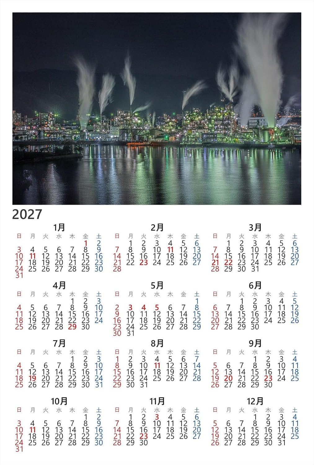 【2027年カレンダー】【日本の風景ポストカード】山口県 周南 工場地帯の夜景２ はがき フォトカードお土産に photo by daikegoro