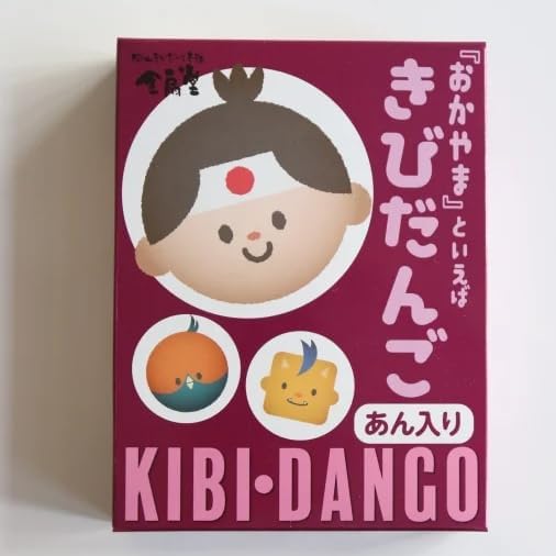 Kinsendou Kibi Dango Sweet Dumplings, 12 Pieces, Okayama Souvenir, Okayama Confectionery