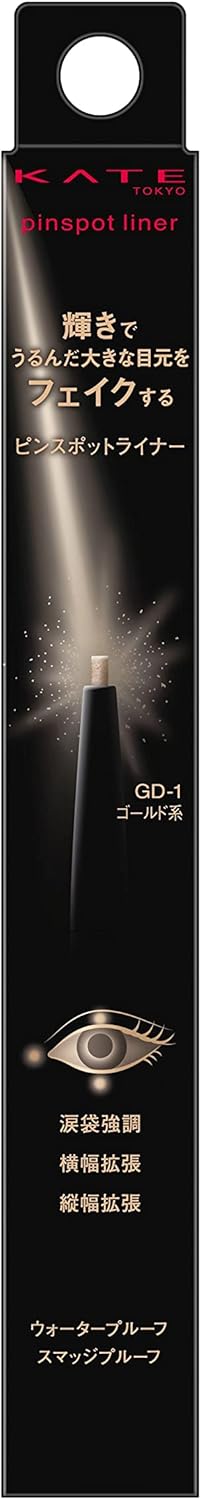 Kate GD-1 Pin Spot Liner