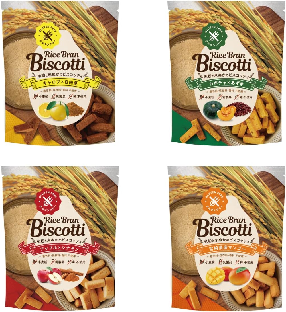 Rice Flour Cookies Gluten-Free Brown Rice Snacks No Additives Rice Bran Biscotti 40g Carob Hyuganatsu Apple Cinnamon Pumpkin Adzuki Mango