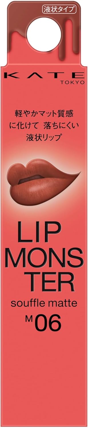 KATE Lip Monster Souffle Matte M02 Everlasting Cherry Blossom, 1 Unit (x 1)