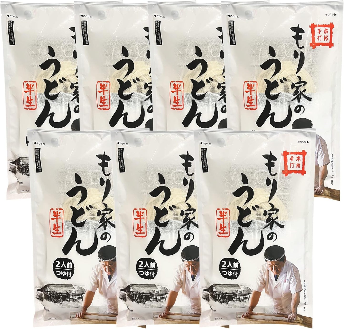 Kagawa Honkaku Hand-Struck Moriya Semi-Fresh Udon Noodle Set (with Dashi Broth) - Annually Visited by 150K People, Kagawa's Top Popular Store - Sanuki Udon 10 Servings'