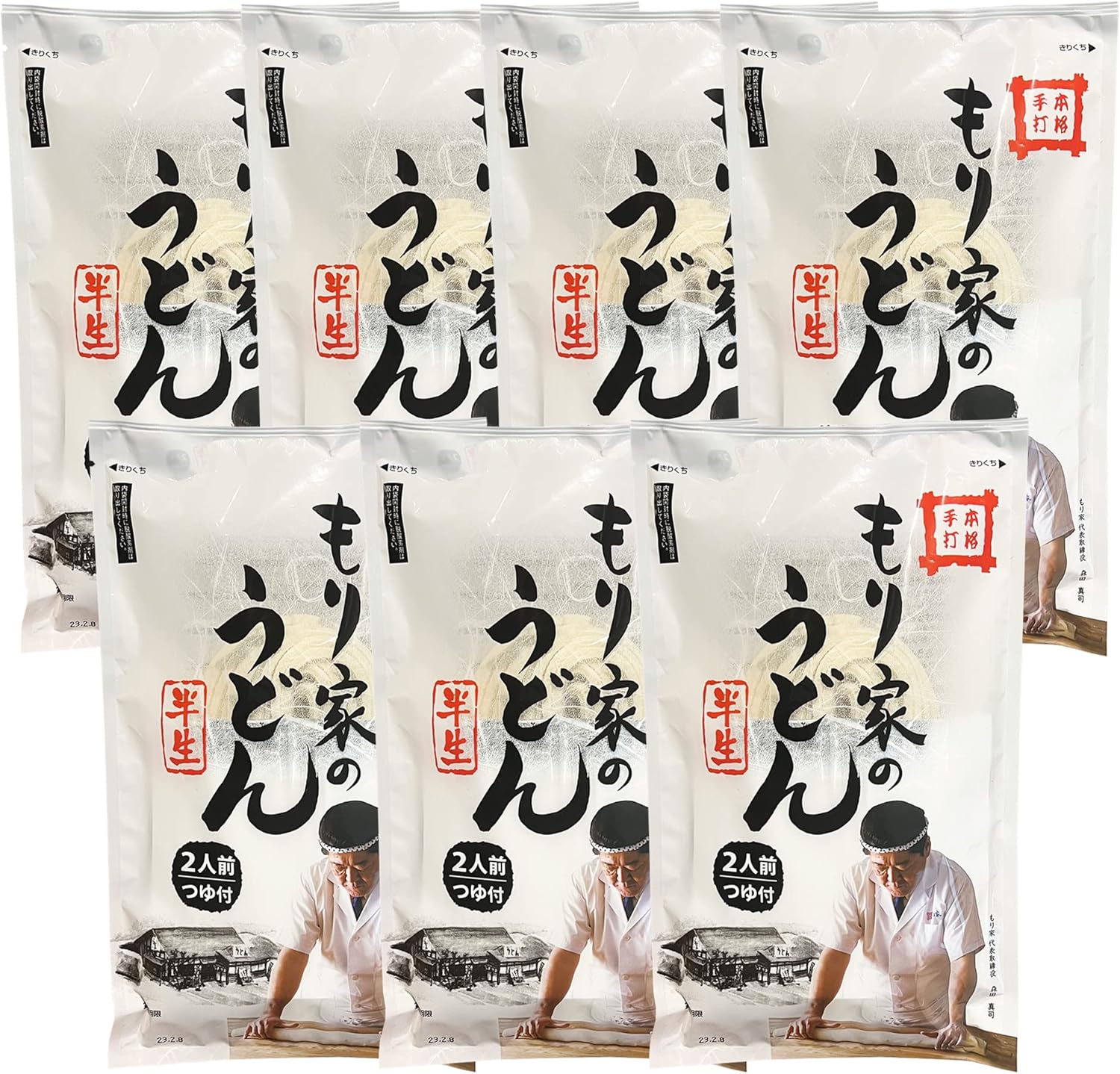Kagawa Honkaku Hand-Struck Moriya Semi-Fresh Udon Noodle Set (with Dashi Broth) - Annually Visited by 150K People, Kagawa's Top Popular Store - Sanuki Udon 10 Servings'