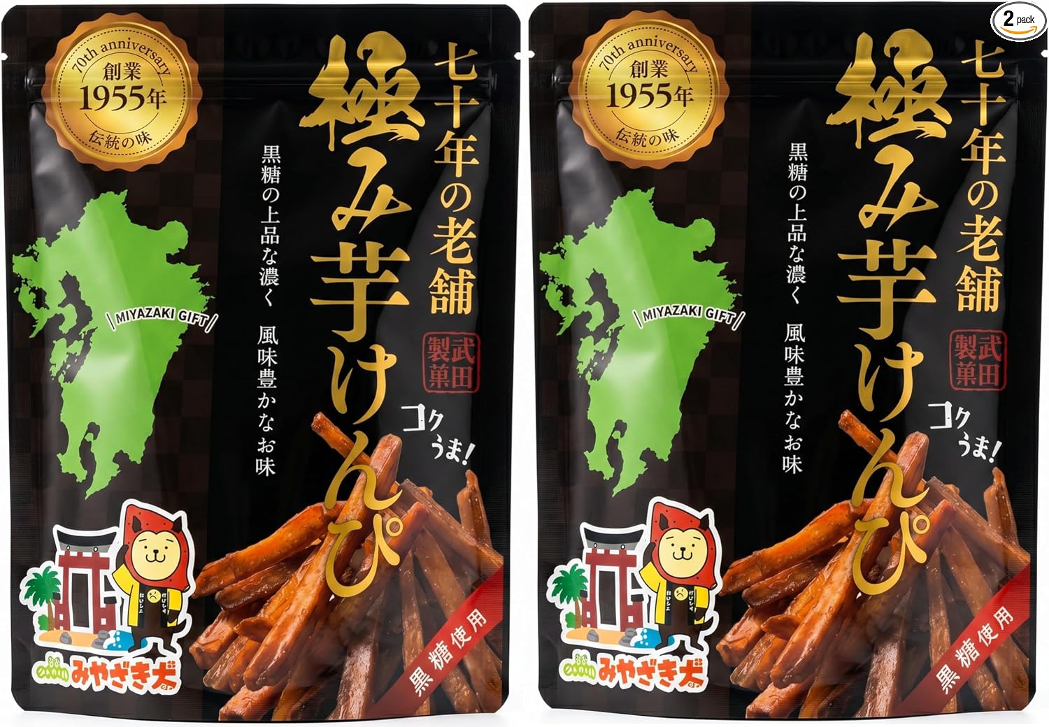 Takeda Seika Kirumi Potato Kampi, Food Comparison, Set of 2 Bags (Plain & Brown Sugar, 4.2 oz (120 g) each), Made in Miyazaki Prefecture, Made in Kyushu, Sweet Potatoes, Candy Gift