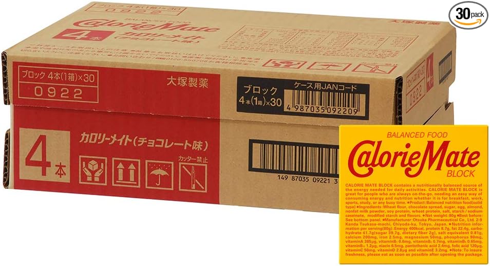 Calorie Mate Otsuka Pharmaceutical Calorie Mate Block Chocolate 4 Piece x 9 Packs