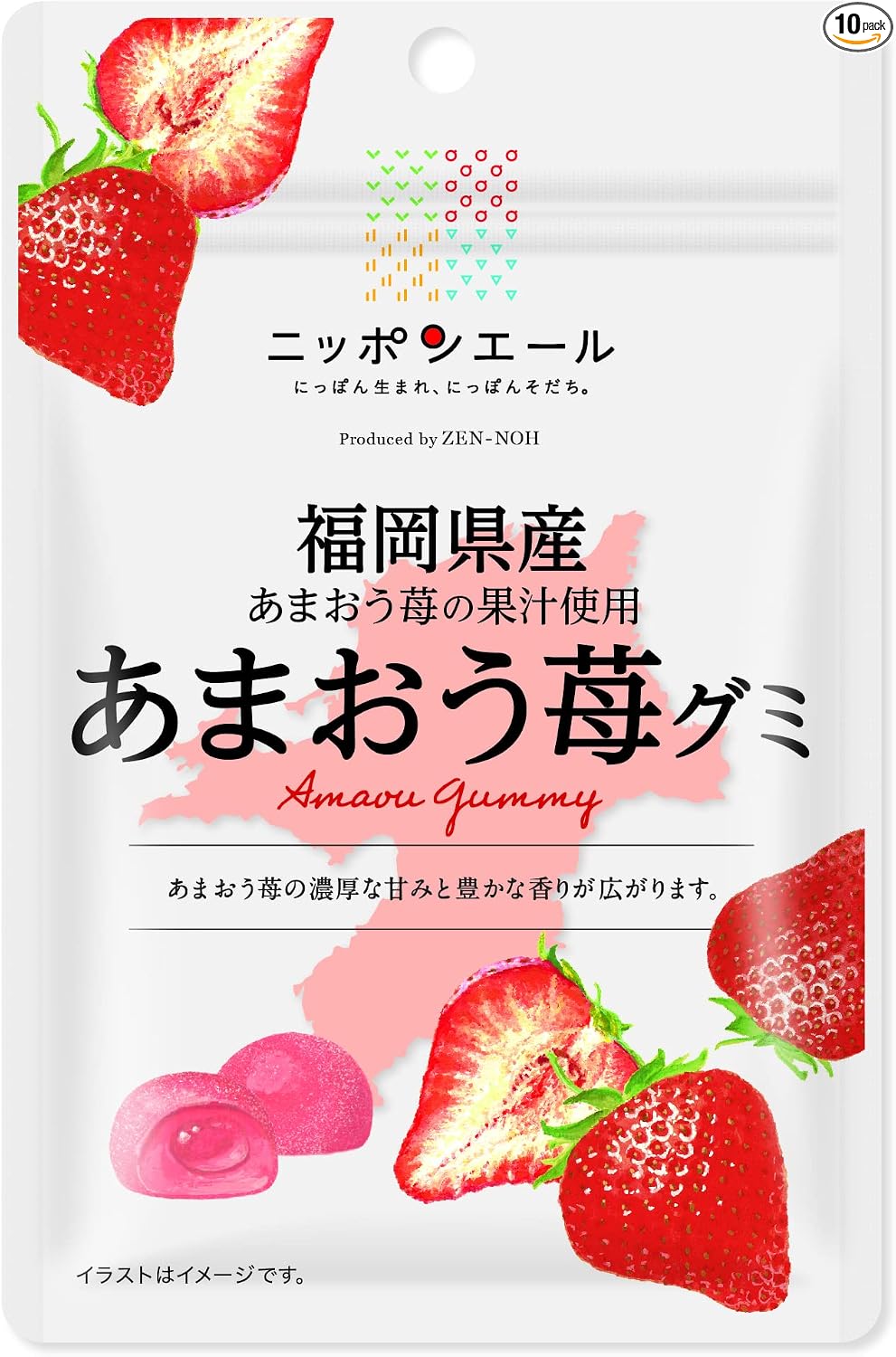 Montoir Zenno Iwate Prefecture Mountain Grape Gummy, 1.4 oz (40 g) x 10 Bags