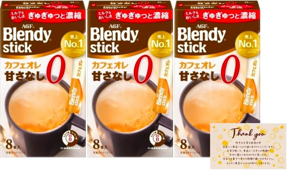 AGF Blendy Stick, Tanitaka Café Supervision, Comforting Café au Lait, Caffeine-Free, 25 Sticks, Stick Coffee, [Protein]