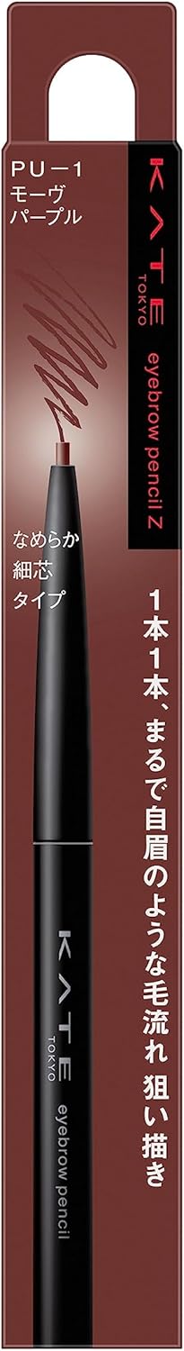 Kate Eyebrow Pencil Z BR-3, 0.07 g (x 1)