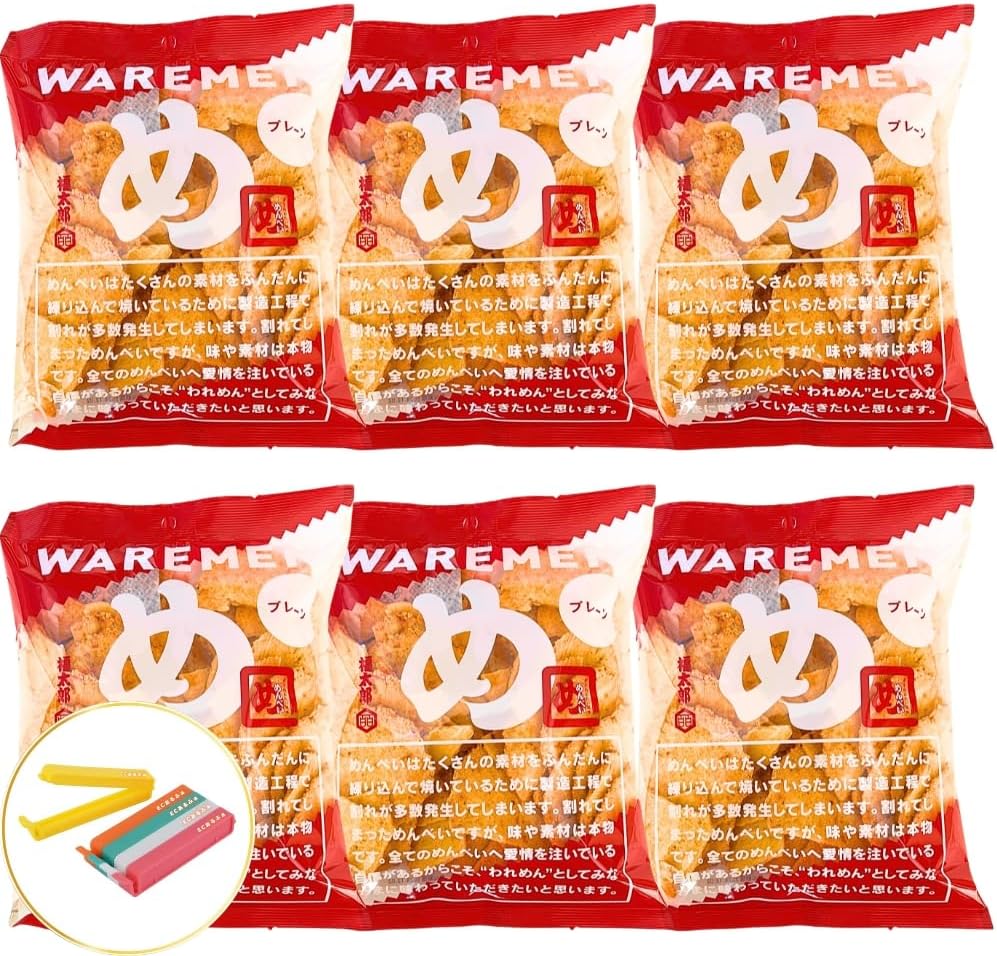 Menbei Rasen Futaro, Plain Flavor, Value Pack, 7.1 oz (200 g), Set with Original Bag Clip (1 Bag)