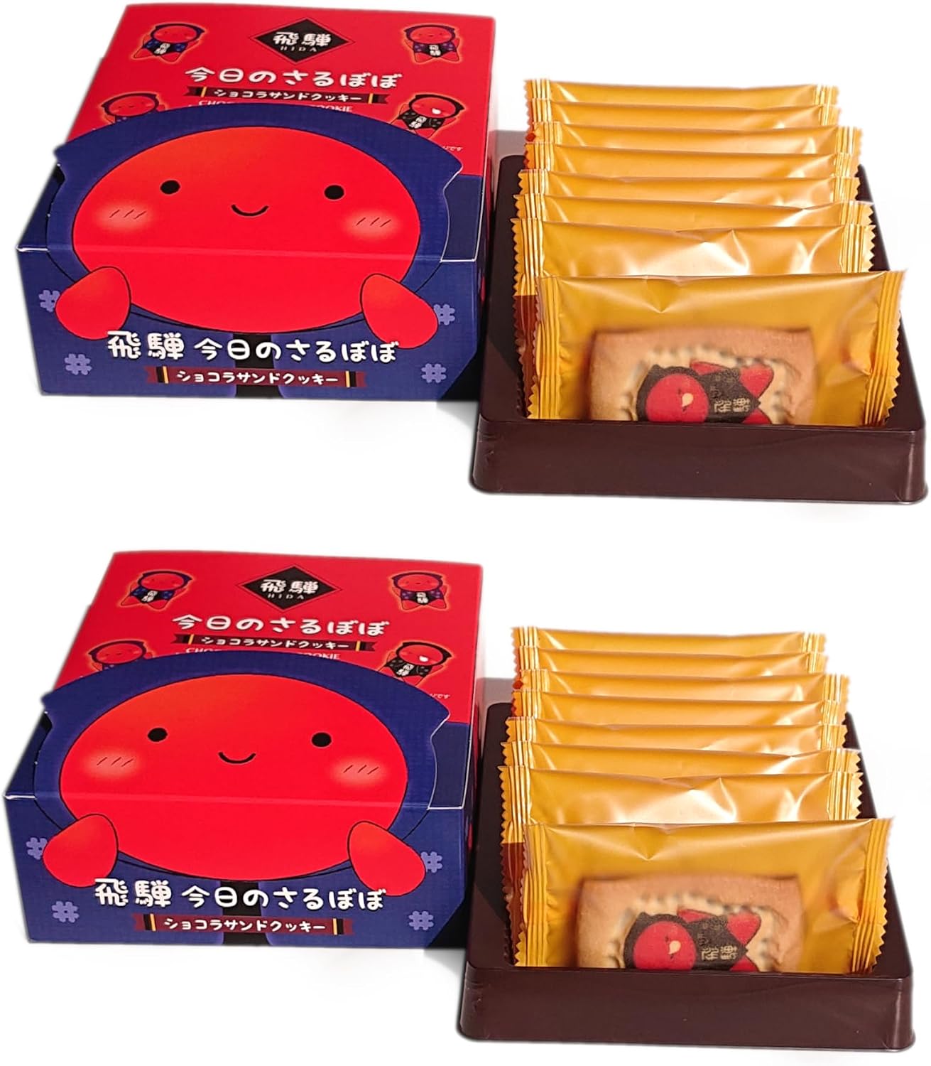 Hida Today's Sarubobo Chocolate Sandwich Cookies, 8 pieces, Gifu souvenir, Sarubobo (2 boxes)