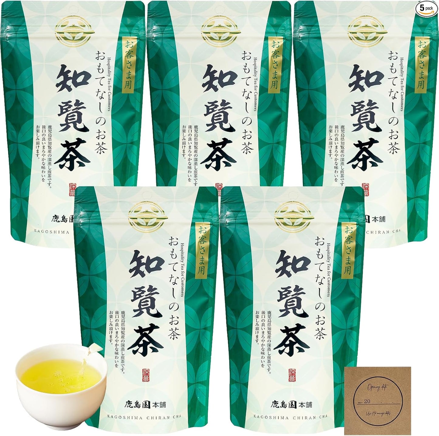 Chiaran Tea, 3.5 oz (100 g), Green Tea, High Quality, Deep Steamed, Produced in Kagoshima Prefecture, Rich Flavor, Sweetness, Subtle Train, Kashima en Honpo Japanese Tea, Cold Brew with Seal