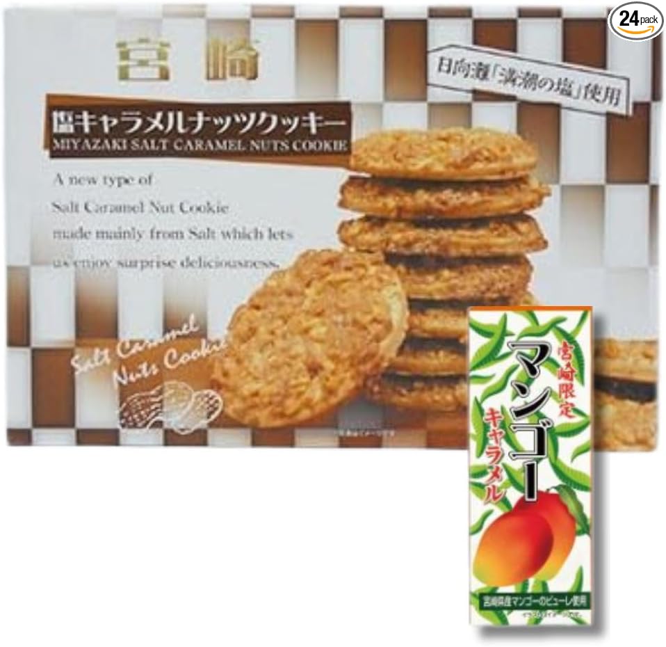 Hinatsu Hogaya Miyazaki Salt Caramel Dolce Lang 12 pieces [TK Original Package]