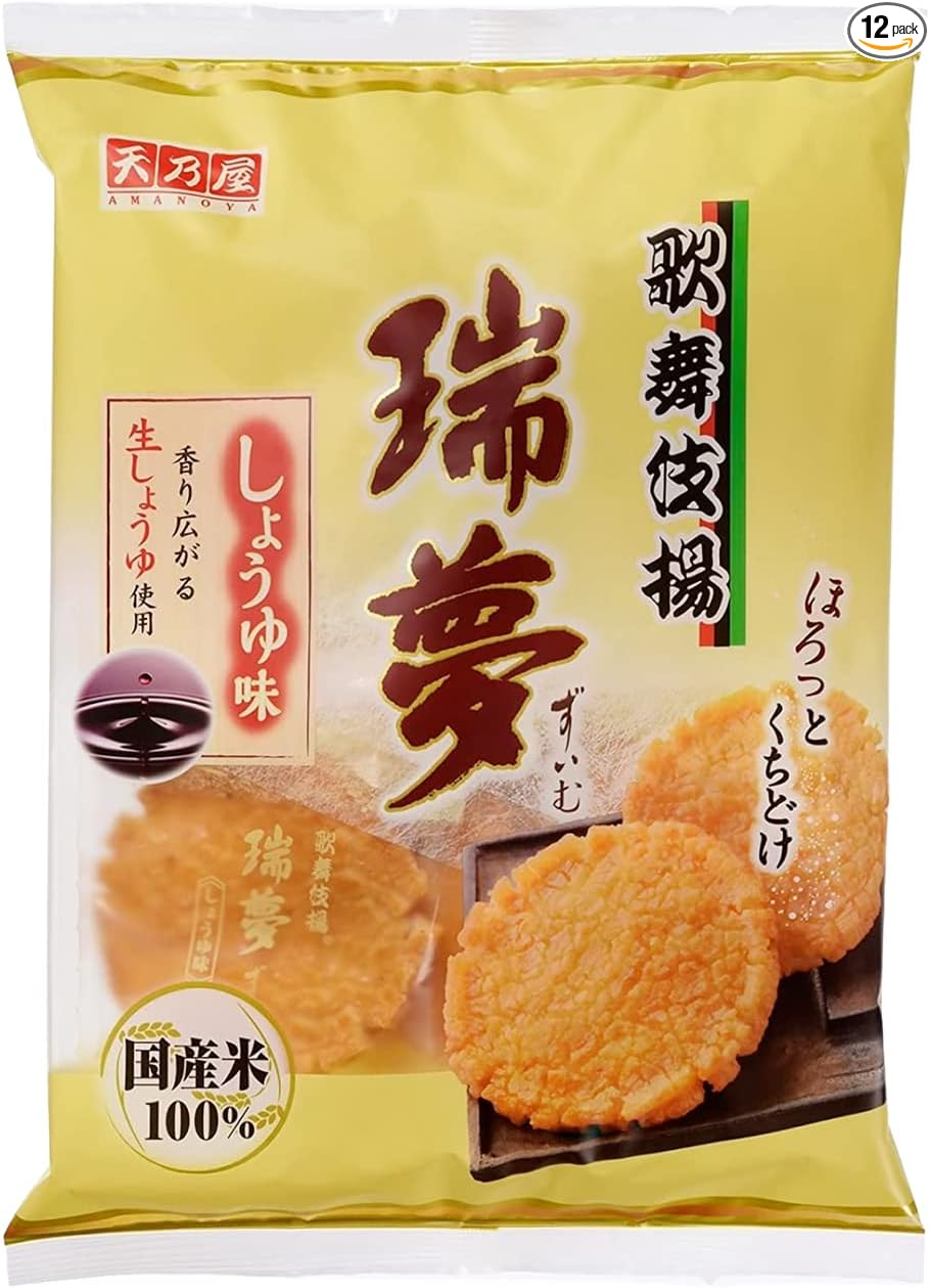Amanoya Kabukiage Rice Crackers, 11 pieces