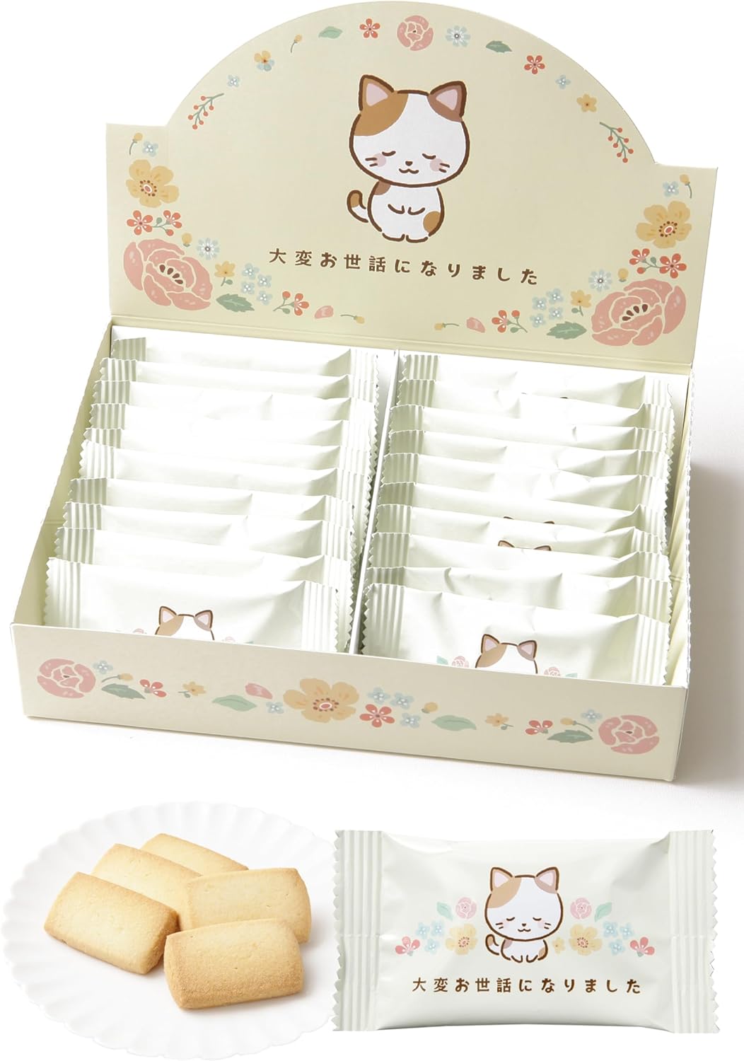 Okimochi Cookie Thank You for Your Service Sweets Retirement Sweets Retirement Thank You Gift Sweets (51 Mameshiba Cookies)