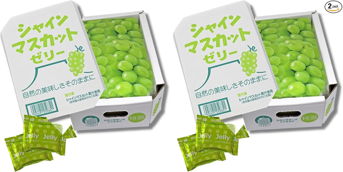 AS Foods Juice Jelly Box [【 Shine Muscat × 1 box / 20 pieces 】 as a snack ♪ Everyone in the family can eat OK ☆ [K-Bright Appreciation Card] (Shine Muscat)]