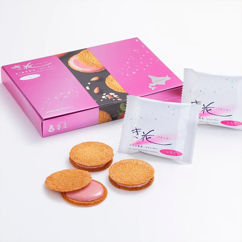 [Pettimo 1 Box] Mini Type Flower Tsuboya, Hokkaido Souvenir, Monde Selection Award, Almond, Garrett, Chocolate, Baked Sweets, Valentine's Day, White Day, Individual Packaging, Chinese Year's Day,
