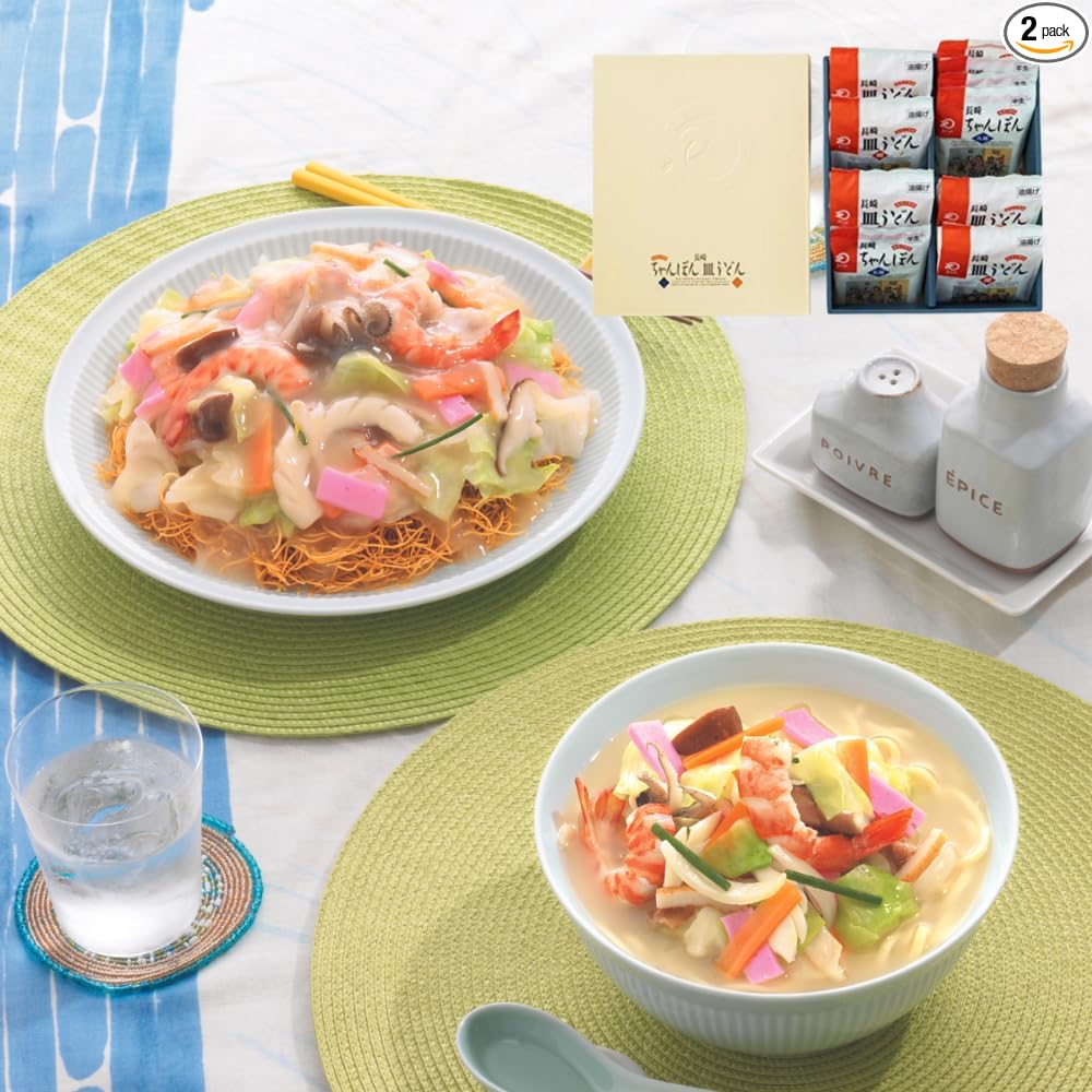 Mirokuya Nagasaki Champon and Dish Udon (Fried Noodles), Set of 2 Each Serving in a Box, Gift, Household Celebration, Congratulation, Souvenir, Gift