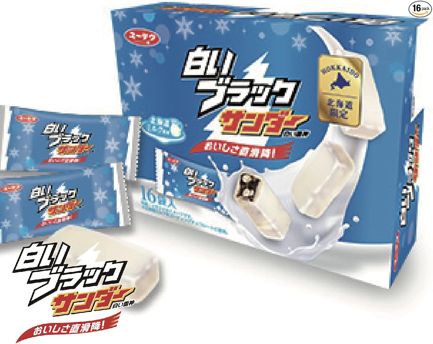 Hokkaido Limited White Black Thunder, 40 Bags, Chocolate Snacks, Assorted, Individually Packaged, Souvenir, Popular, Yuraku Confectionery