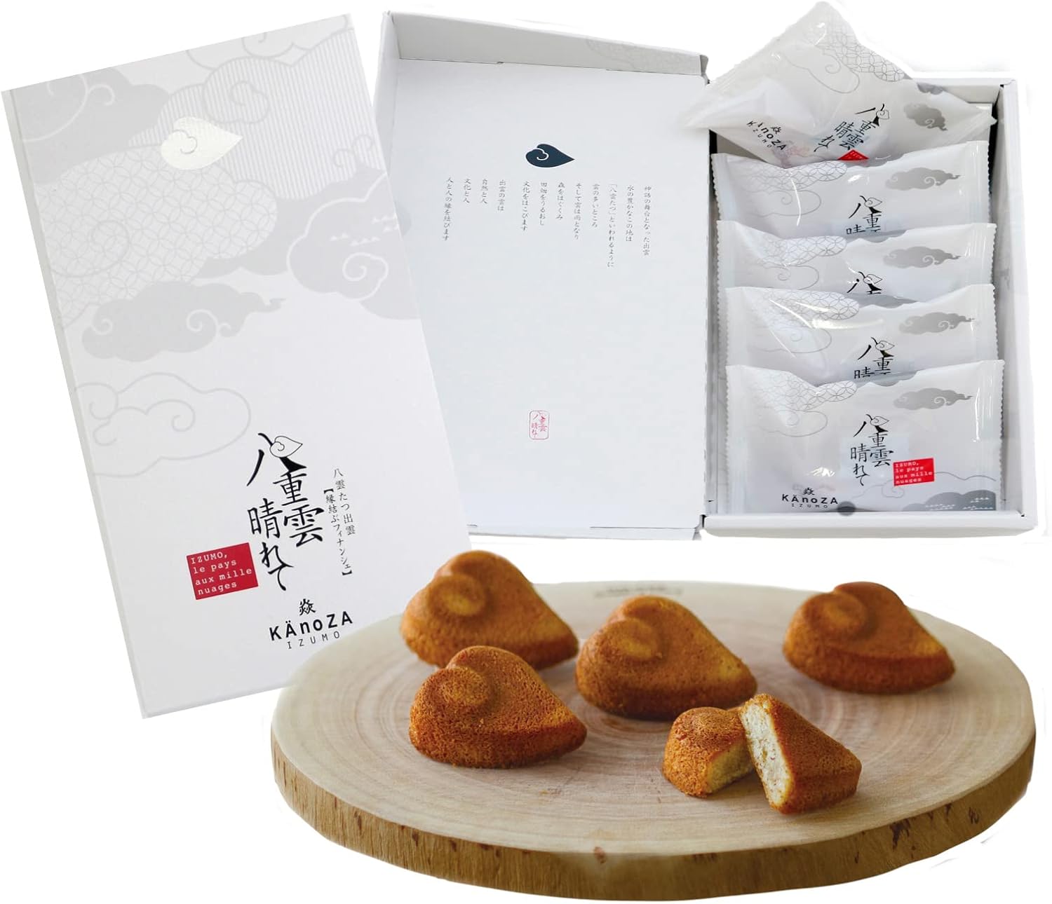 KAnoZA Kanoza Yae-gumo Harete Financier (8 pieces) Baked Sweets Gift Assortment Financier Individual Packaging Financier Go-en Izumo Farewell Retirement Graduation School Entrance