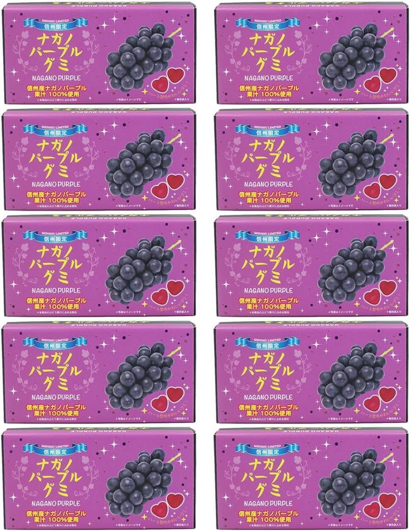 Shinshu Limited Nagano Purple Gummy, 12 Pieces x 2 Boxes, Candy, Gummy Candy, Order, Local Sweets (2 Boxes, Nagano Purple Gummy)
