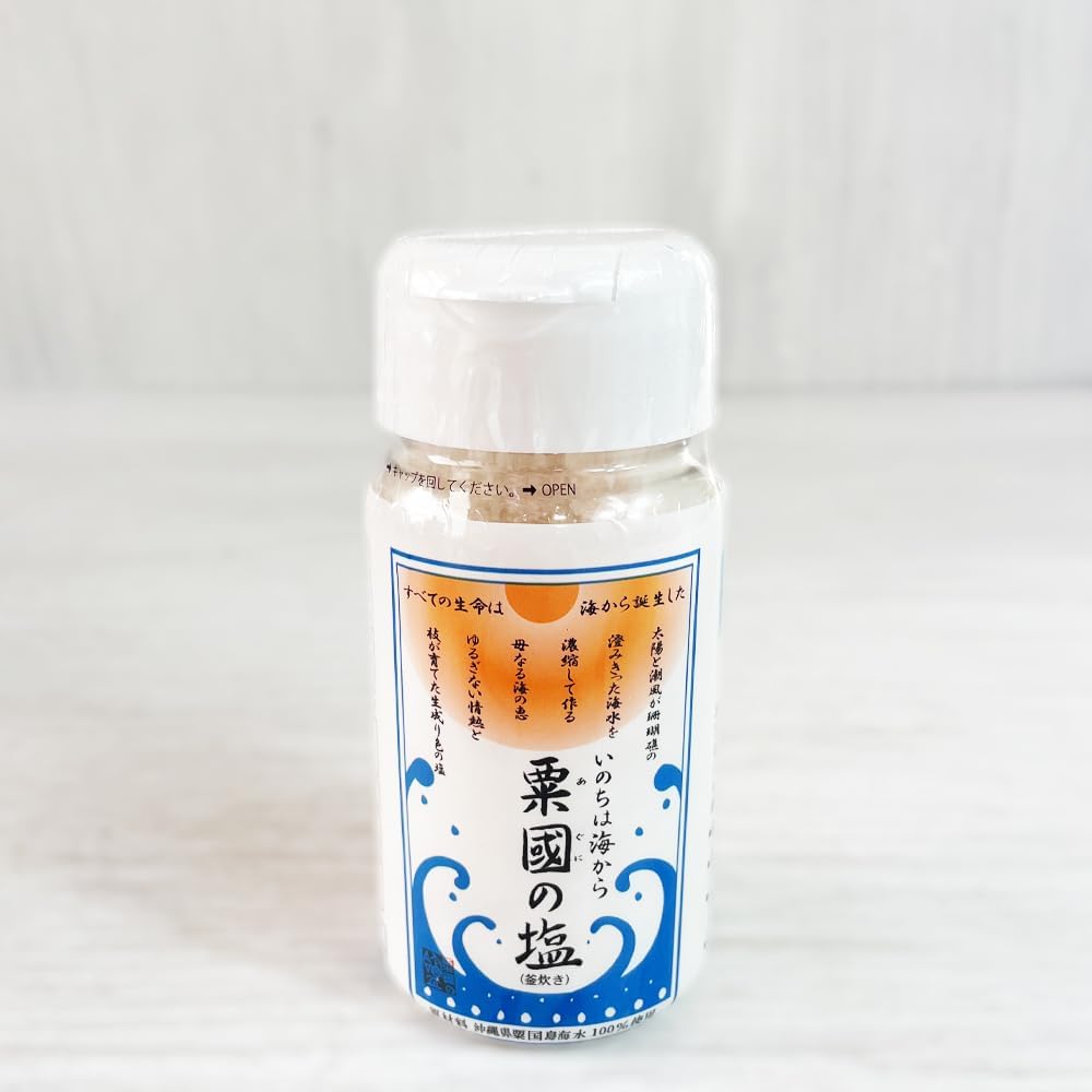 Salt Okinawa Okinawa Prefecture Seawater Salt Gourmet Salt Mineral Souvenir Salt from Okinawa, Awagu Kuni, 160g
