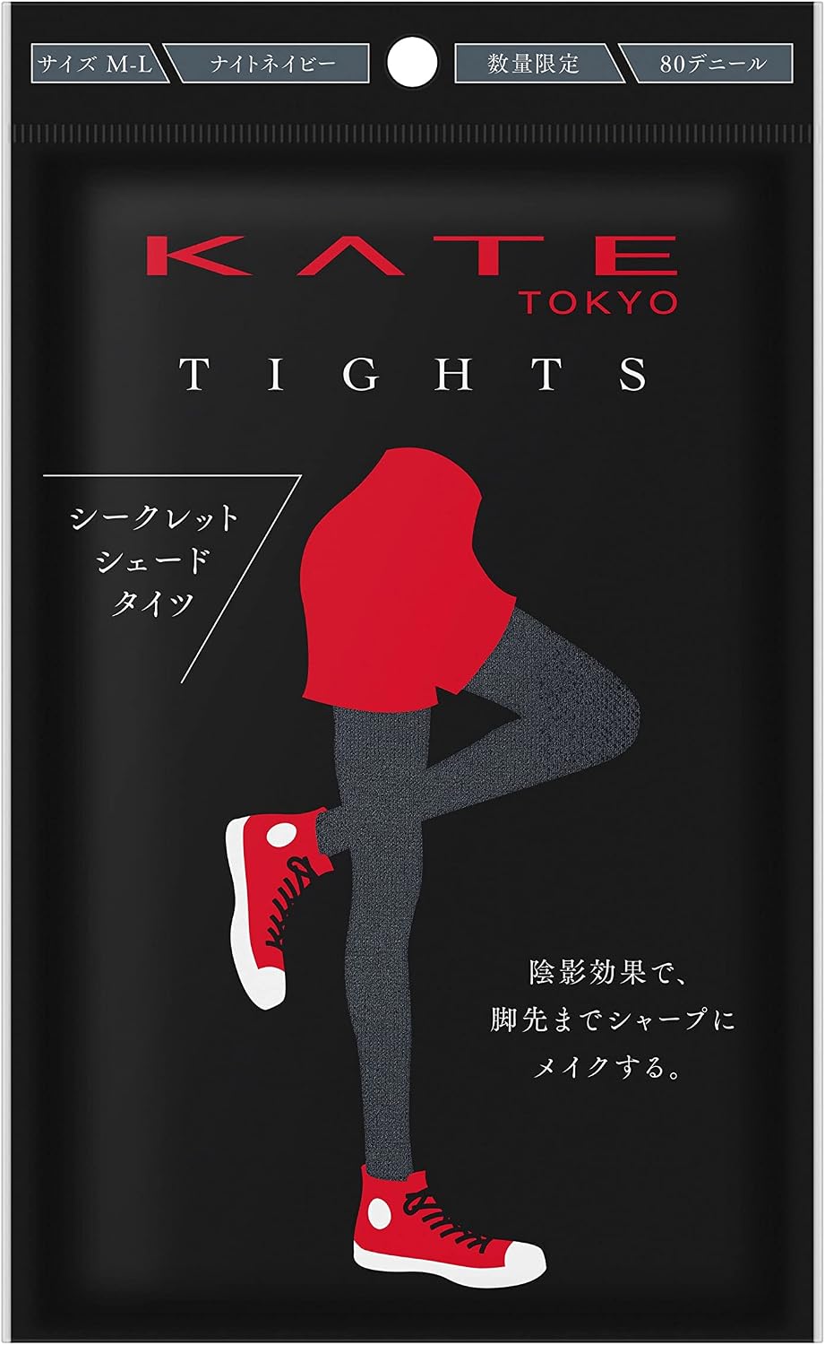 Kate Tights【Night Navy M-L】