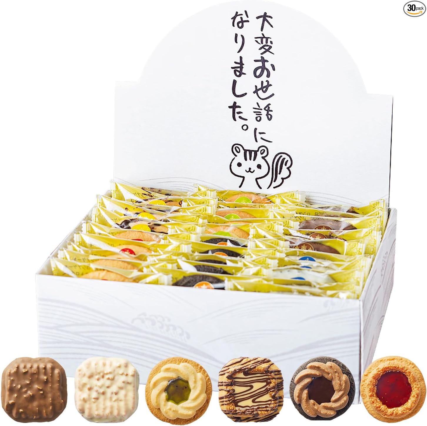 KAZARIS Retirement Sweets Assortment, Cookies, Small Gift, Individual Packaging, Large Amounts of Sweets, Expressing Appreciation | お世話になりましたの気持ちを込めて,送別会や転職・異動・産休のご挨拶に,職場のお配りやばらまきに,サクッと軽い焼き菓子,ほんの気持ちのお返しにも,上司や同僚への感謝の品に,女性にも男性にも喜ばれる