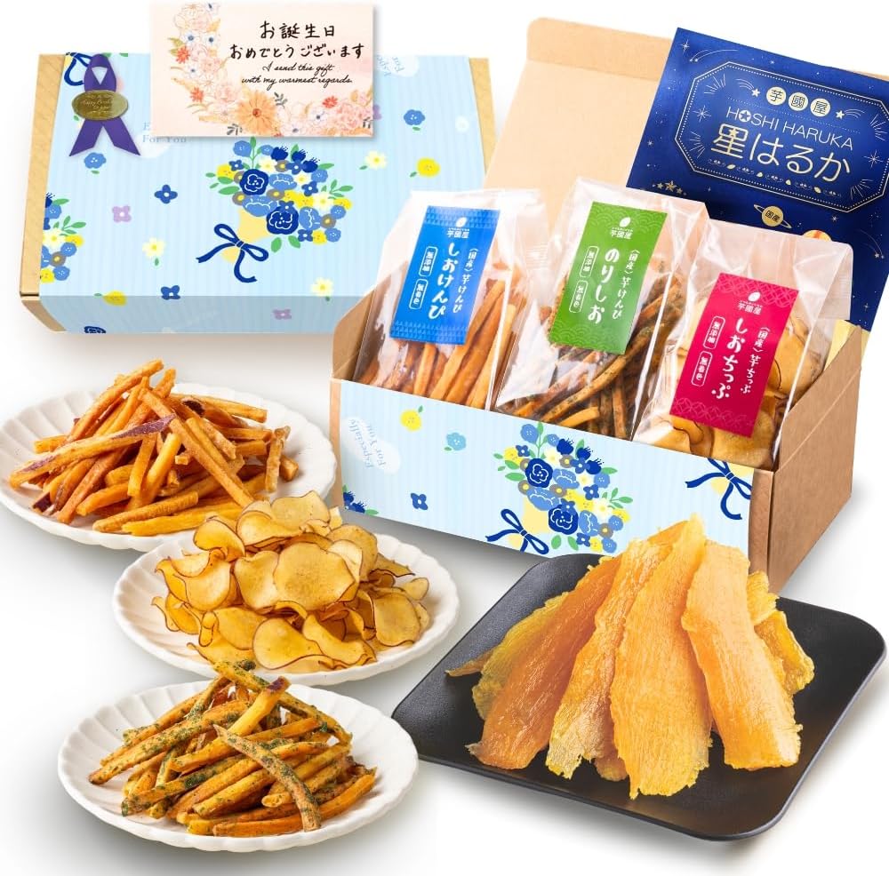 Imokuninya Sweet Potato Sweets Set (Dried Sweet Potato, Imo Kenpi, Sweet Potato Chips) Petit Gift Present Ibaraki Prefecture Beni Haruka Mail Order Celebration Winter Gourmet Christmas Year-end Gift