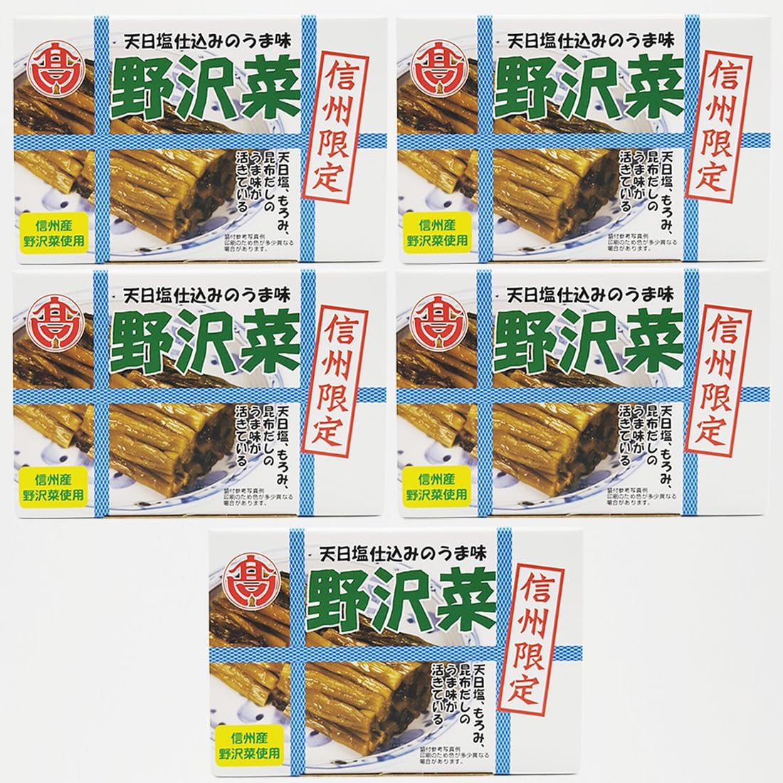 Nature's Blessing with Sun-dried Salt Shinshu Limited Nozawa Vegetables Pickled Large 8.1 oz (230 g) (2 Boxes)