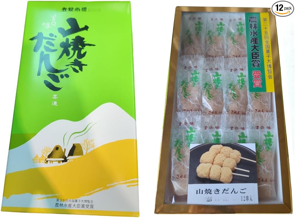 Yamaguchi Prefecture Specialty, Kiren Seika, Agriculture, Forestry, and Fisheries Minister Award Winning, Mountain-Burned Dango 40 pieces