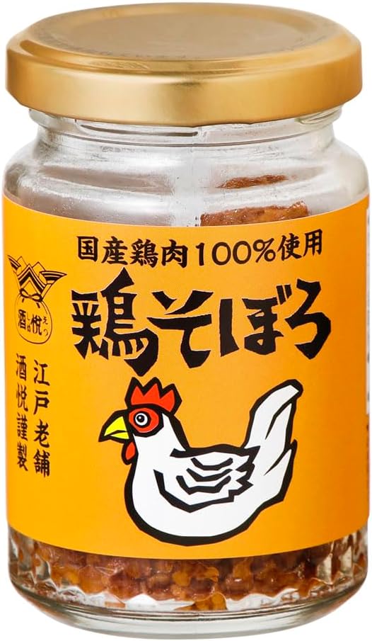 Sakei Delicious Color Genso Fukujin Pickle, 3.2 oz (90 g) (Curry Companion, Rice Companion, Domestic Vegetables)