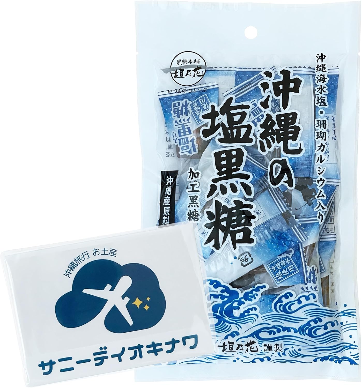 Okinawa Brown Sugar Salt, 2.8 oz (80 g), 10 Bags, Made from 100% Okinawa Prefecture, Individually Wrapped Type, Okinawa Souvenir