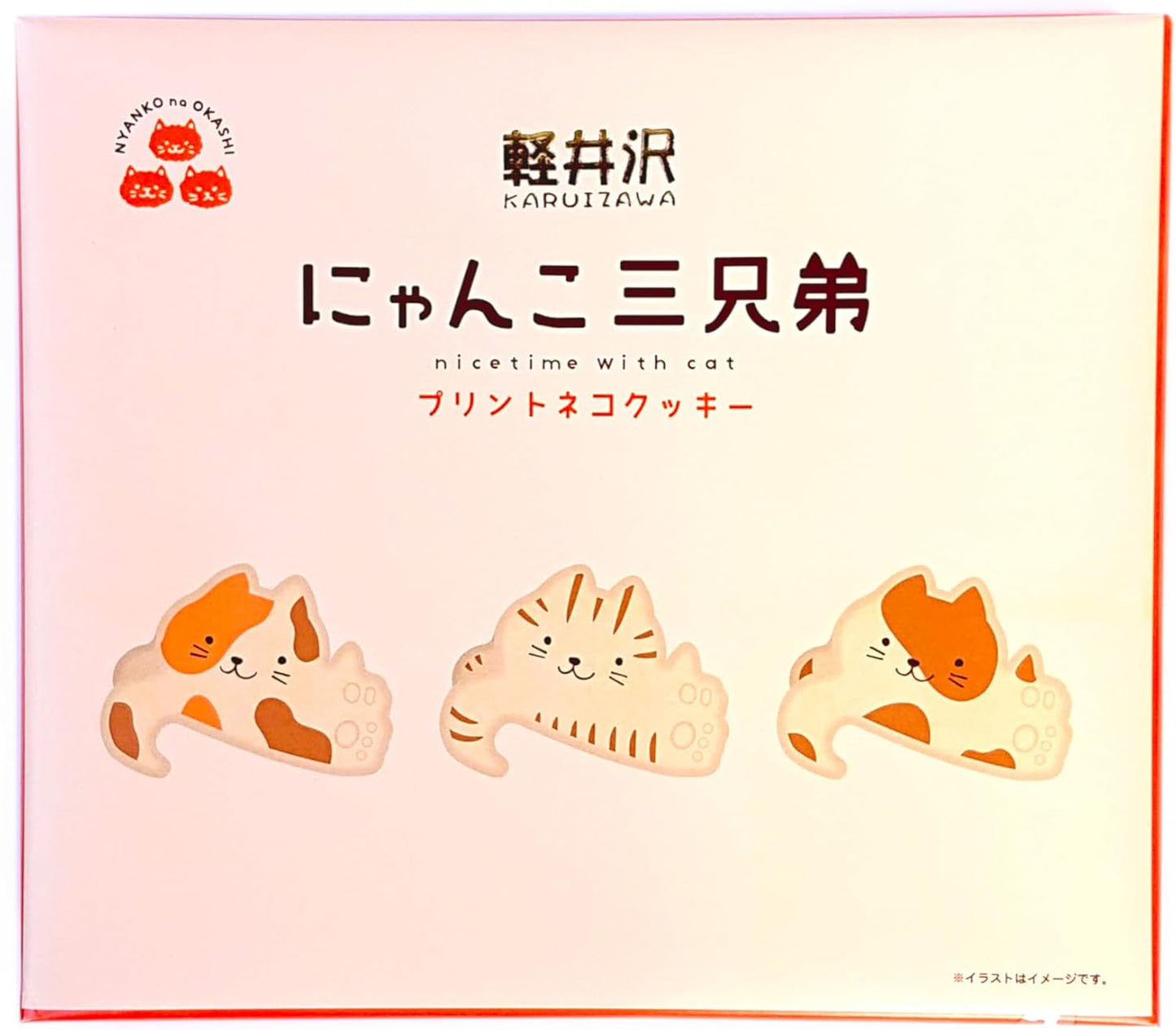 Karuizawa Cat Three Brothers Printed Cat Cookies, 12 Pieces, Shinshu Nagano (1 Box)