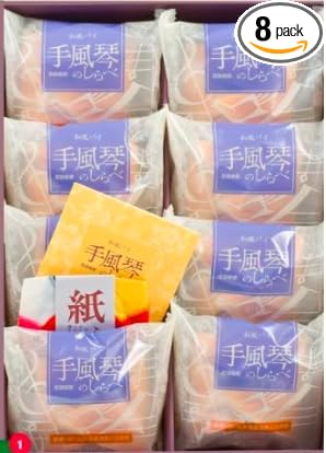 Accordion Okazaki Limited Edition Paper Bag Included Souvenir, Treat Yourself (Set of 12)