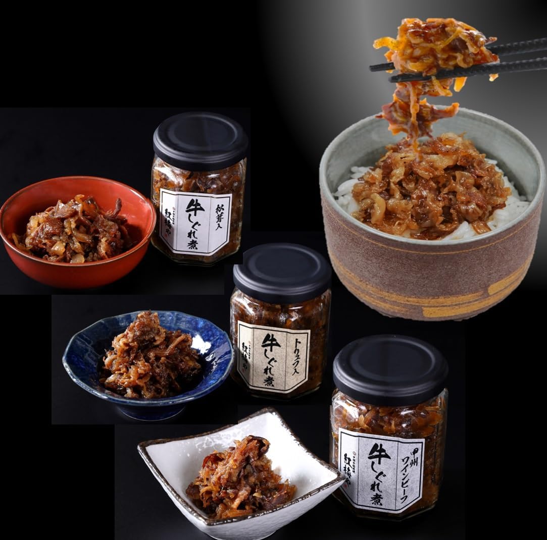 Koubai-ya Special Beef Shigureni Gift Set 3 pieces (Made with Koshu Wine Beef - Beef Shigureni 2.8 oz (80g) x 3) Rice Accompaniment, Souvenir, Gift, Mail Order Gourmet, Birthday Present, Delicious