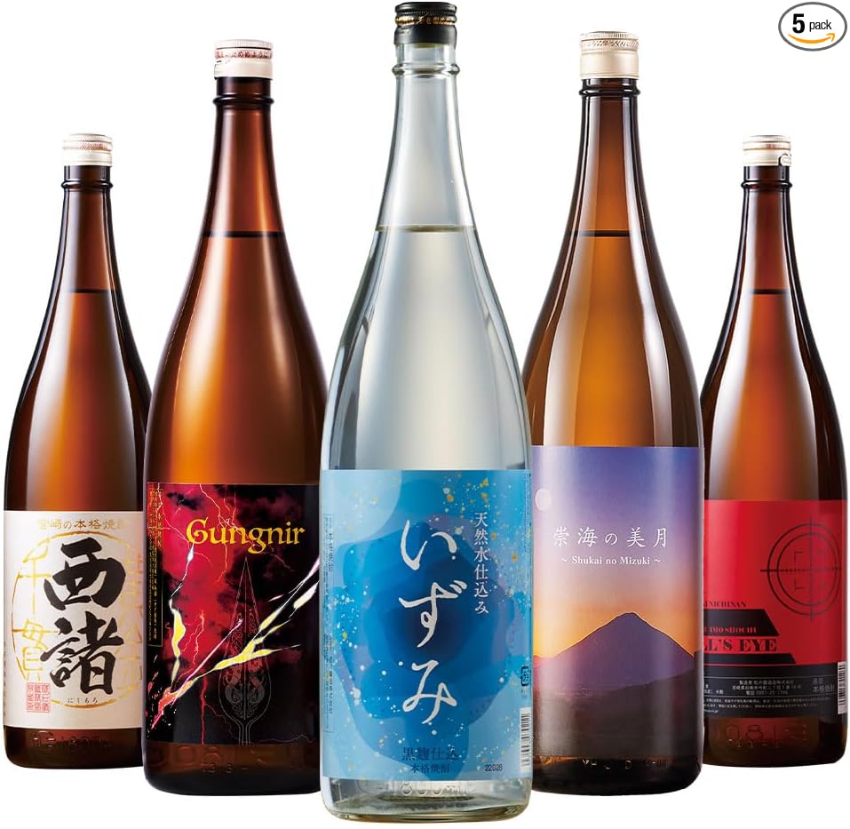 Belluna Gourmet Shochu Drink Comparison Set (Satsuma Gokura / 1,800 ml (60.9 fl oz) x 5 Bottles), Sweet Potato Shochu, Assorted, Alcohol, Celebration, Souvenir, Gift, Present, Mother's Day, Father's