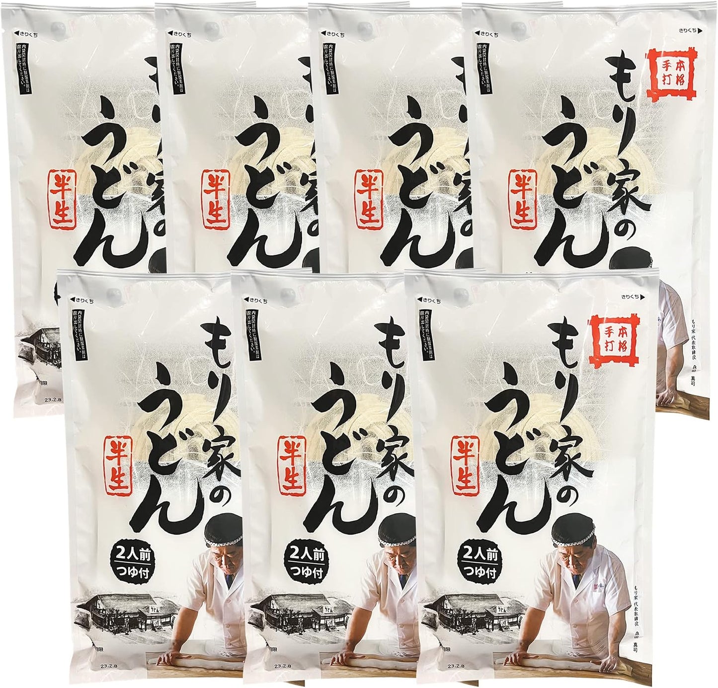 Kagawa Honkaku Teuchi Moriya Semi-Fresh Udon Noodles - Trial Set (with Dashi) - Annually Visited by 150,000 People - Kagawa's Top Popular Store - Sanuki Udon 4 Servings'
