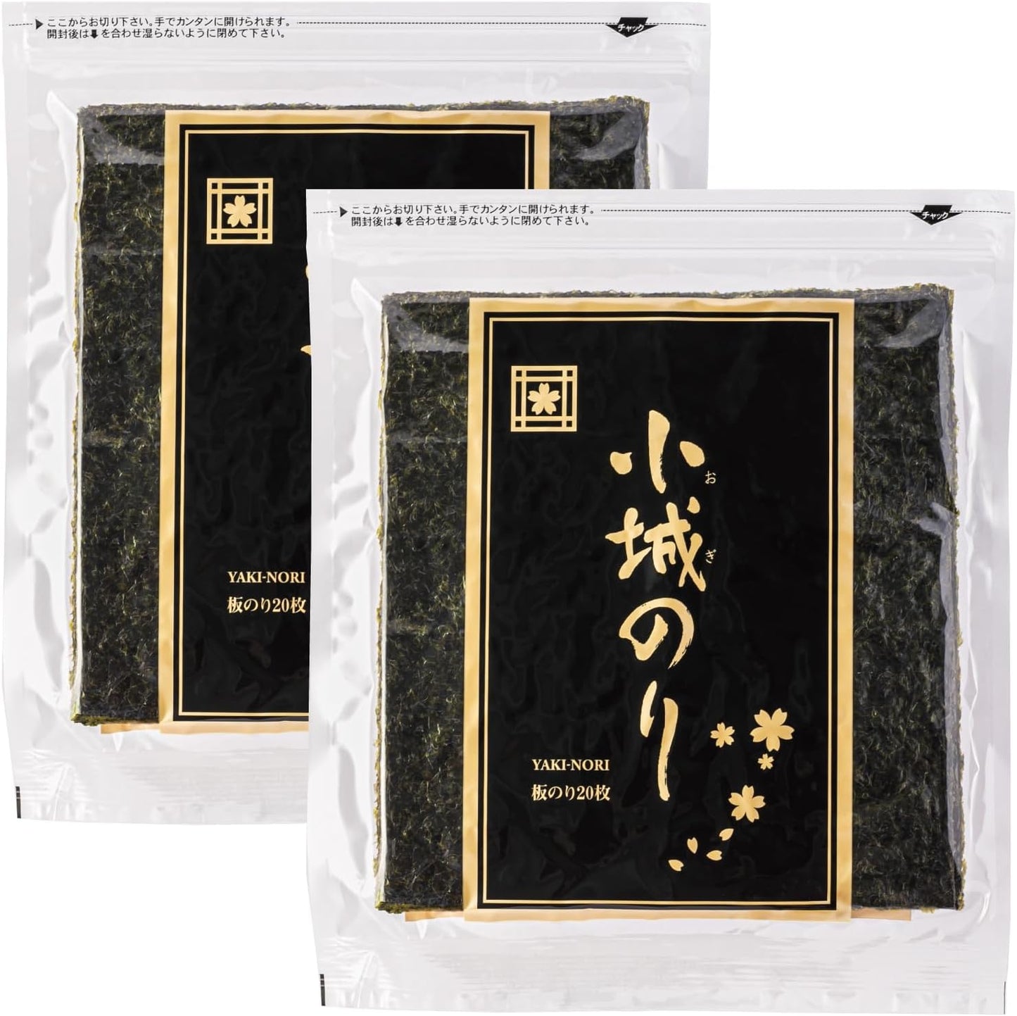Komagi Origin Grilled Seaweed, 20 Pieces, Produced in the Ariaki Sea, Saga Prefecture, Premium, Gourmet Gourmet Gift, Gift, Gift, Gift, Middle Year, Mother's Day, Father's Day, Gift, Gift, Housewarming Celebration, Return, Children, Infants