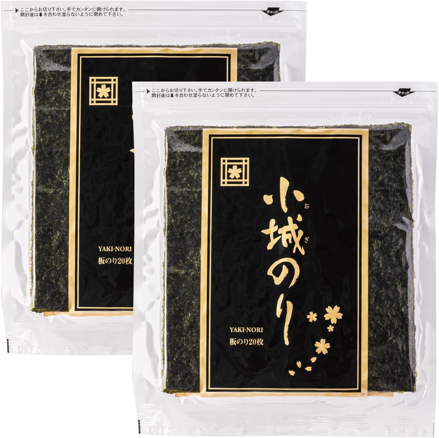 Komagi Origin Grilled Seaweed, 20 Pieces, Produced in the Ariaki Sea, Saga Prefecture, Premium, Gourmet Gourmet Gift, Gift, Gift, Gift, Middle Year, Mother's Day, Father's Day, Gift, Gift, Housewarming Celebration, Return, Children, Infants