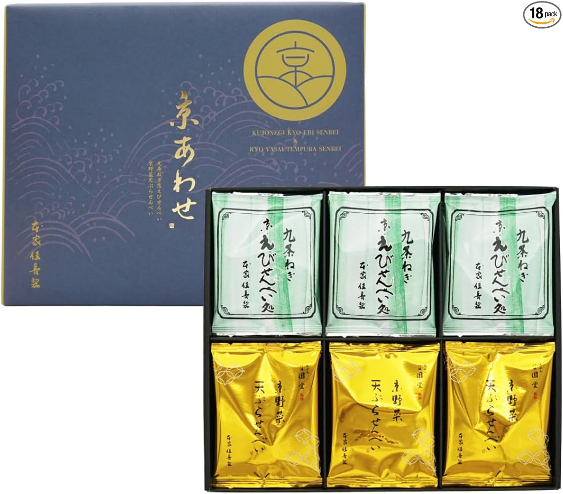 Kyoto Souvenir, Kyoto Souvenir, Kyoto Souvenir, Summer Gift, Middle Year, Family Celebration, Baby Shower, Return, Wedding, Anniversary, Japanese Sweets, Confectionery, Souvenir, Individually Wrapped, Gift