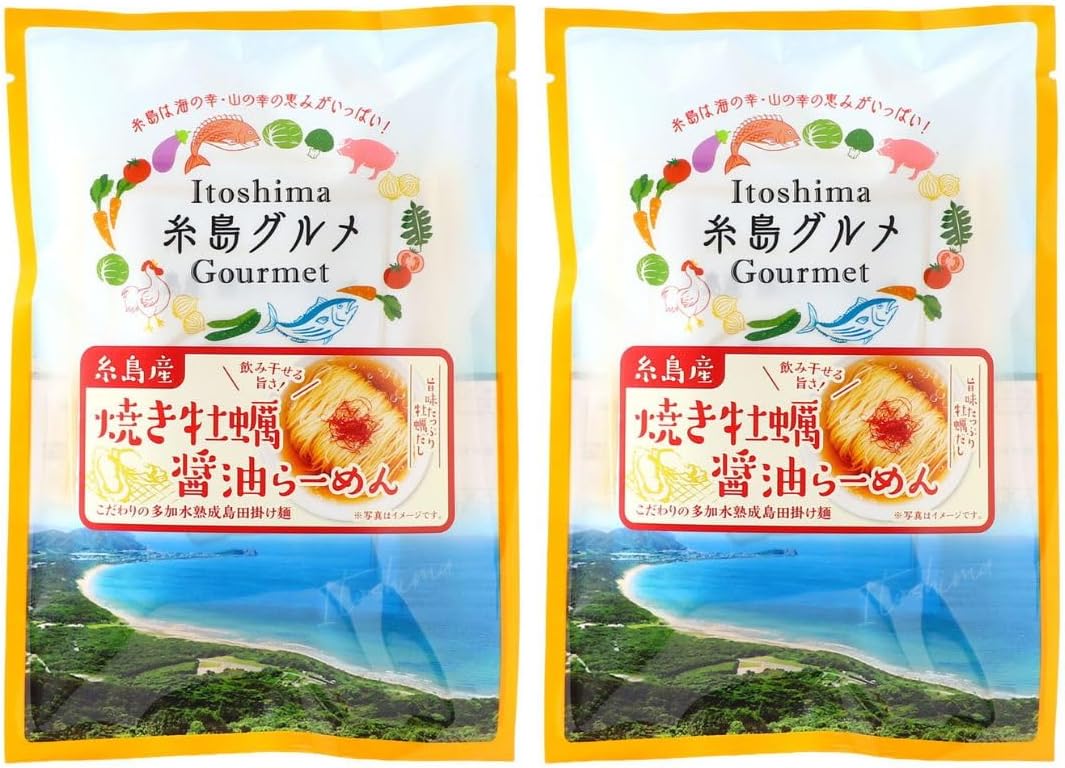 大盛食品 糸島焼き牡蠣醤油らーめん 120g(麺 80g×1袋、牡蠣だし調味液 40g×1袋)×2袋 国産 福岡県糸島産牡蠣使用 ご当地ラーメン インスタント 簡単