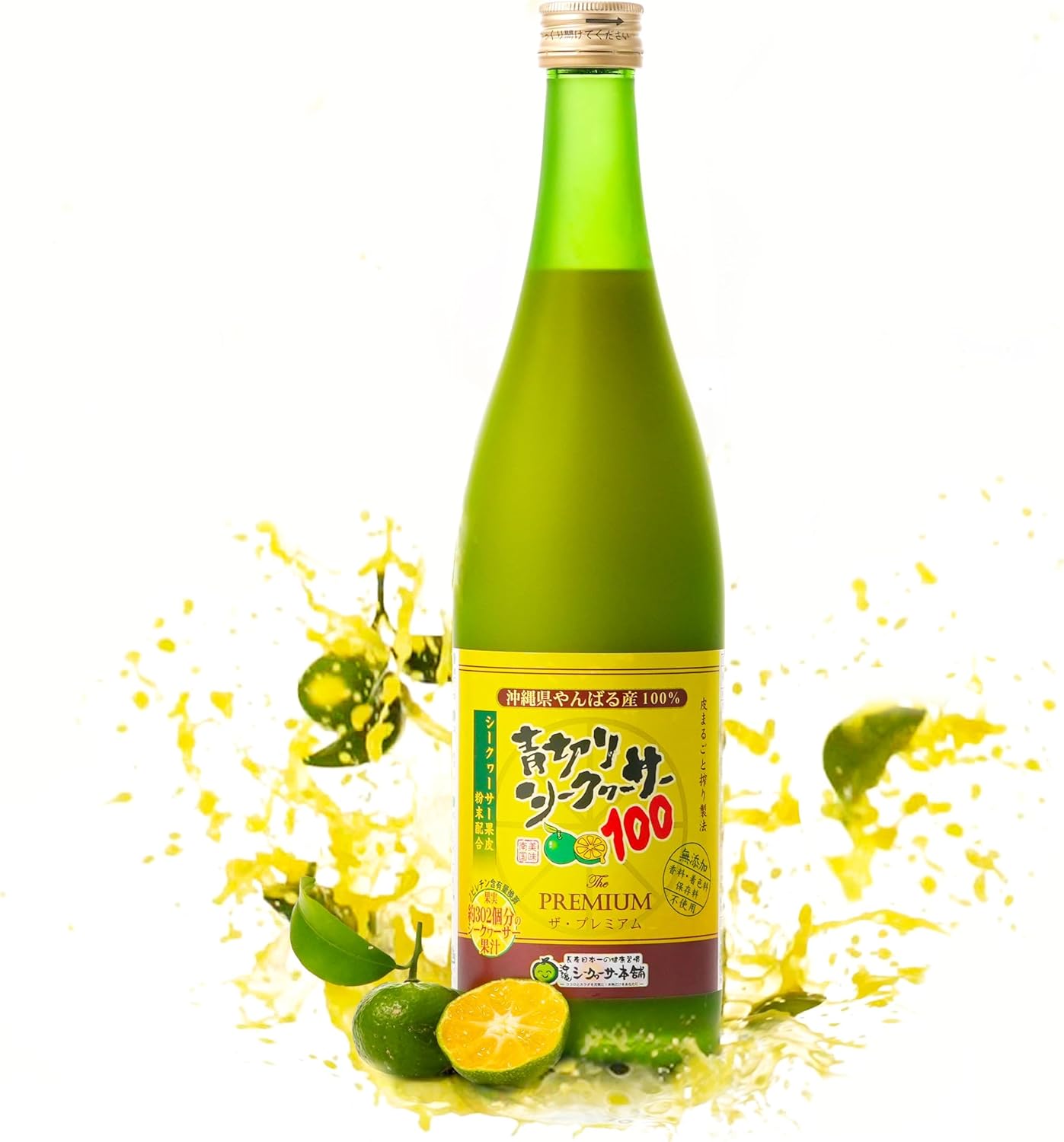 Okinawa Special Sale Aokiri Seikwasa 100 Premium 720ml [Straight Original Liquid Okinawa Ogimi Village Aokiri 100% Fresh Squeezed Nobiletin Vitamin C] Bottle