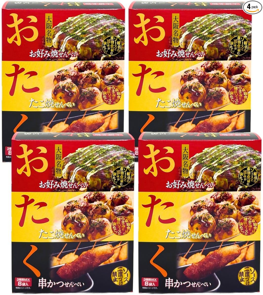 Otoko So Brothers, Osaka Specialty Choice Yaki Senbe, Takoyaki Senbe, Skewers, Individual Packaging (2 Boxes)