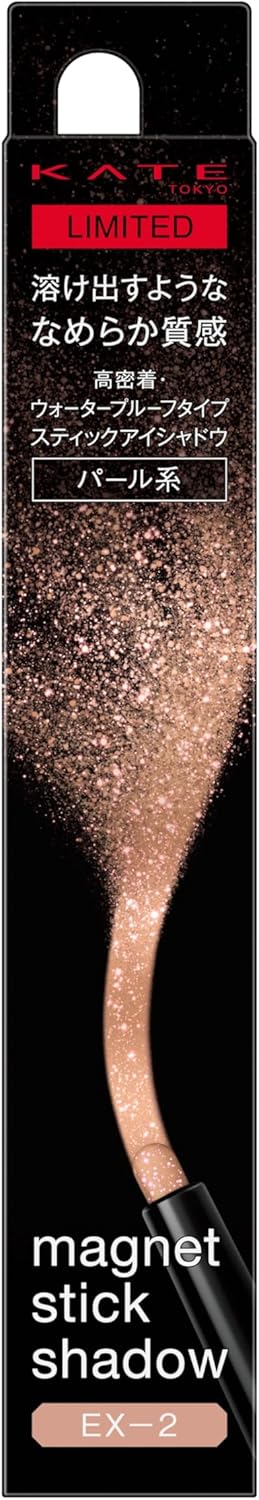 Kate Magnet Stick Shadow EX-1 [Eyeshadow]