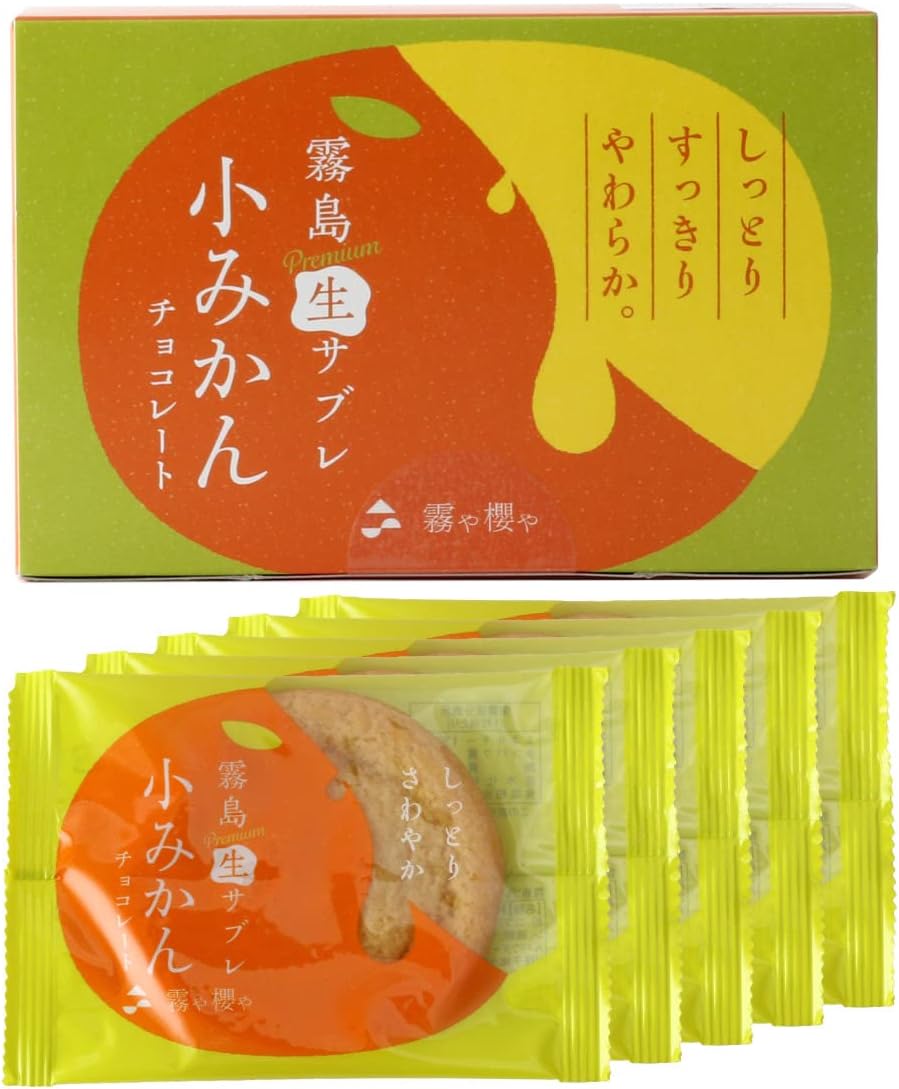 Tokushige & Seika Toraya Kirishima Premium Raw Sabre Anno Potato Chocolate, Pack of 5